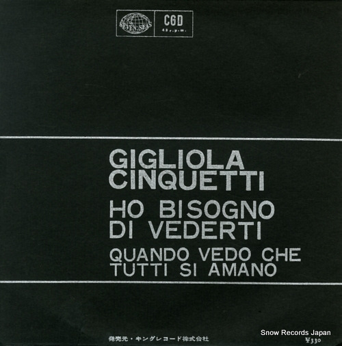 CINQUETTI, GIGLIOLA ho bisogno di vederti HIT-1187