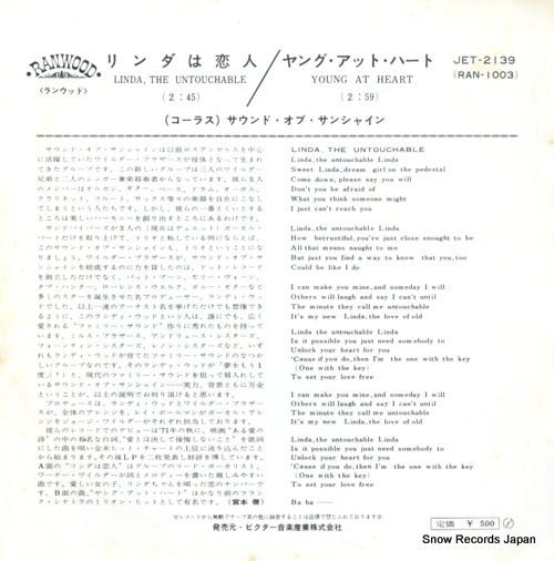 SOUNDS OF SUNSHINE linda, the untouchable JET-2139