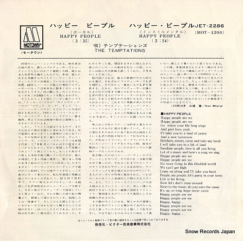 TEMPTATIONS, THE happy people JET-2286