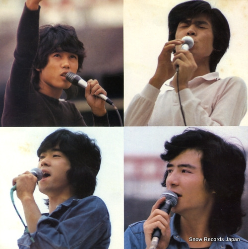 FOUR LEAVES ashita no nayami SOLB98