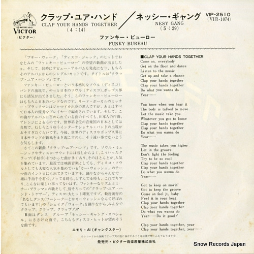 FUNKY BUREAU clap your hands together VIP-2510