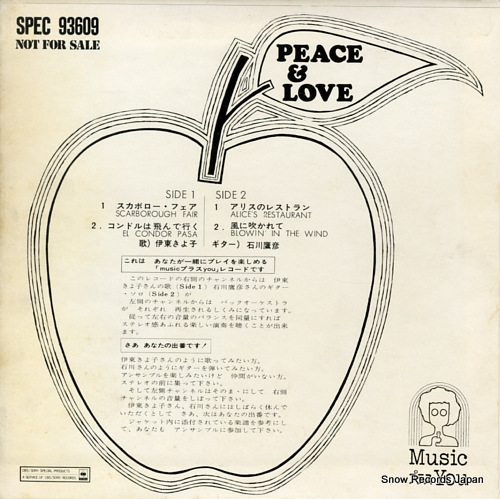 ITO, KIYOKO peace & love SPEC93609