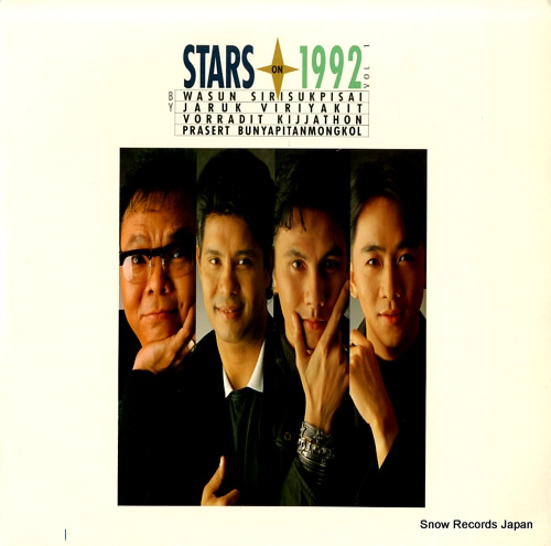 V/A stars on 1992 vol.1 MEDLEYCCR-1 - front cover
