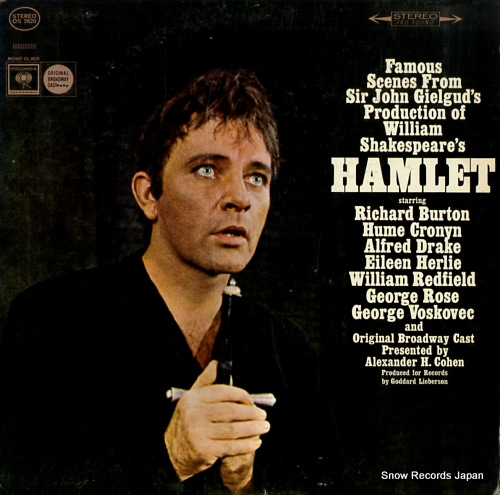 V/A hamlet OS2620 - front cover
