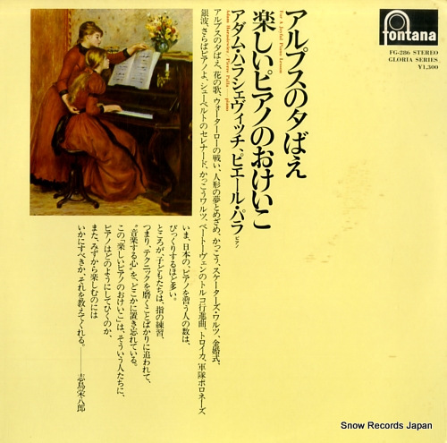 HARASIEWICZ, ADAM / PIERRE PALLA for a joyful piano lesson FG-286 - front cover