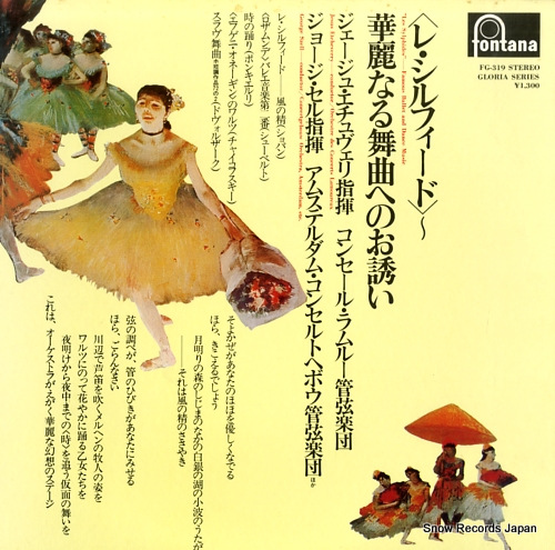 ETCHEVERRY, JESUS les sylphide - famous ballet and dance music FG-319 - front cover