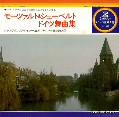 PAILLARD, JEAN-FRANCOIS mozart-schubert; dix-huit danses allemandes E-15 / EFM-18026 - front cover