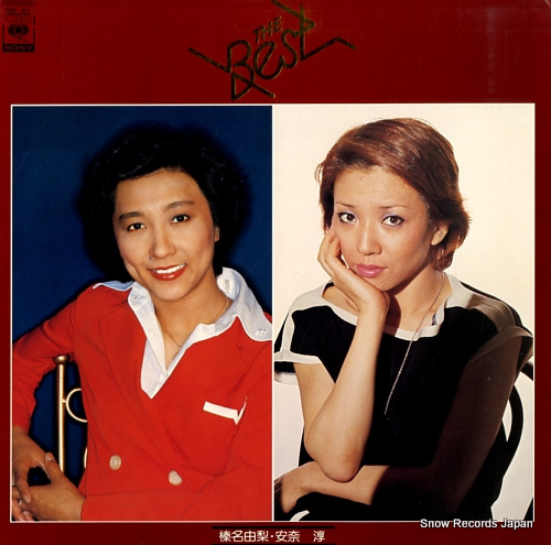 HARUNA, YURI / JUN ANNA the best 25AH311 - front cover