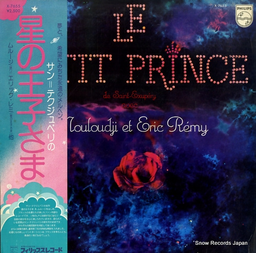 REMY, ERIC le petit prince X-7655 - front cover