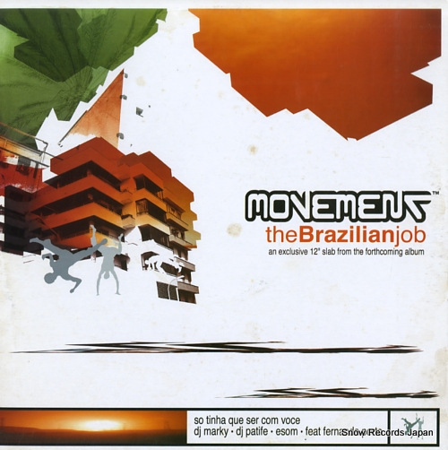 V/A the brazilian job MOVEP002 - front cover