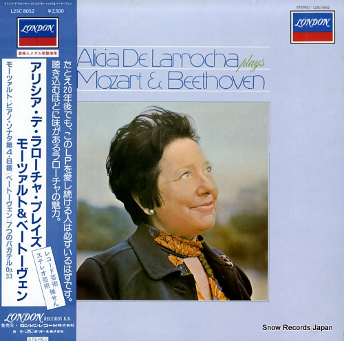 DE LARROCHA, ALICIA plays mozart & beethoven L25C8052 - front cover