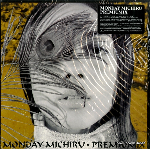 MONDAY, MICHIRU premiumix POJH-1030/1 - front cover