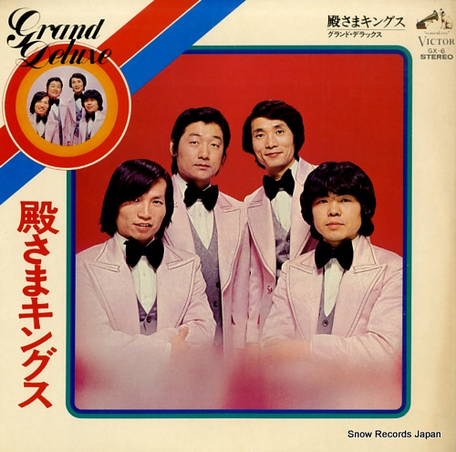 TONOSAMA KINGS grand deluxe GX-6 - front cover