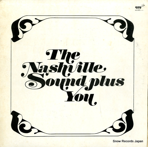 V/A the nashville sound plus you vol.iv NSY-4 - front cover