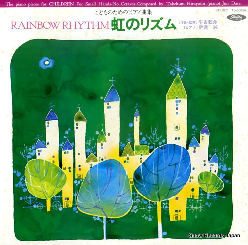 DATE, JUN rainbow rhythm TS-50056 - front cover