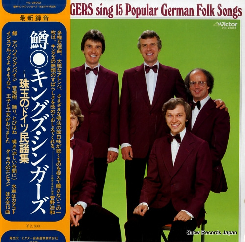 KING'S SINGERS, THE the king's singers sing 15 popular german fork songs VIC-28002 - front cover