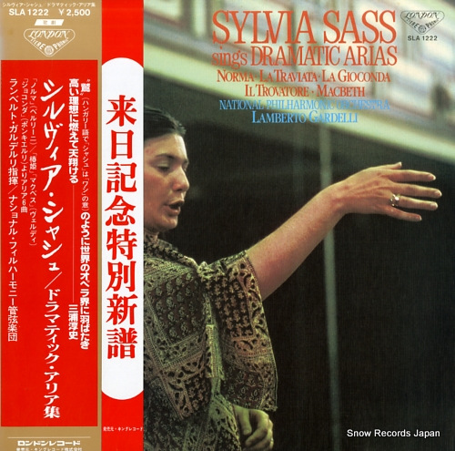 シルヴィア・シャシュ ドラマティック・アリア集 SLA1222