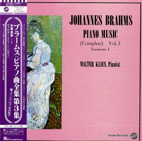 KLIEN, WALTER brahms; piano music (complete) vol.3 variations 1 H-4584V - front cover