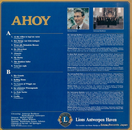 BACHKOOR, ANTWERPS ahoy LAH01 - back cover
