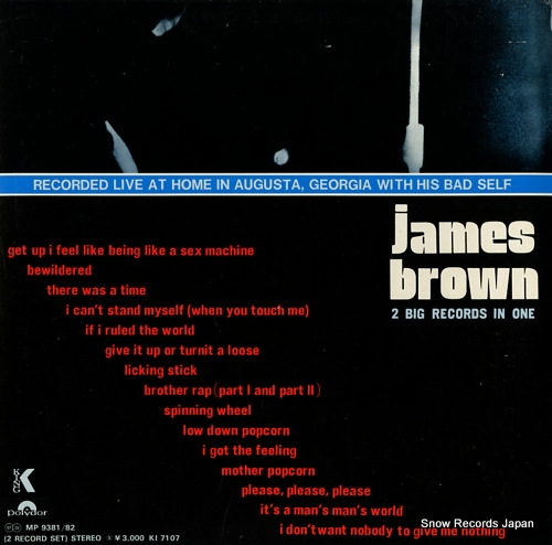 BROWN, JAMES sex machine MP9381
