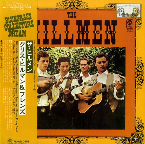 HILLMEN, THE the hillmen PA-3107