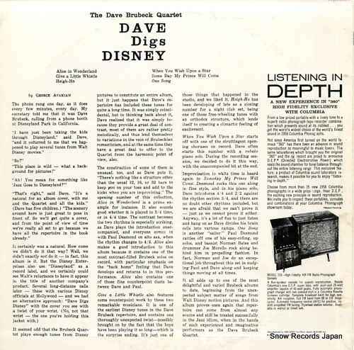 ǥ֥롼٥å dave digs disney 20AP1455