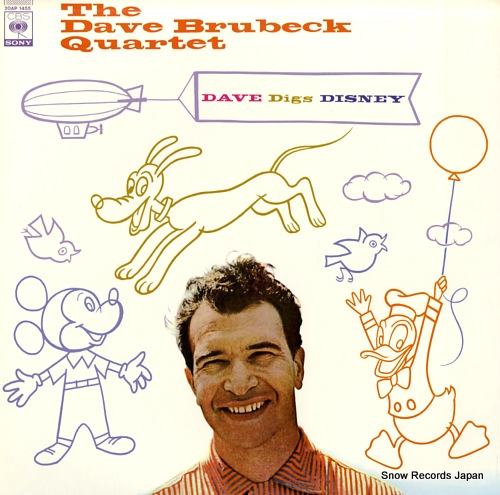 ǥ֥롼٥å dave digs disney 20AP1455