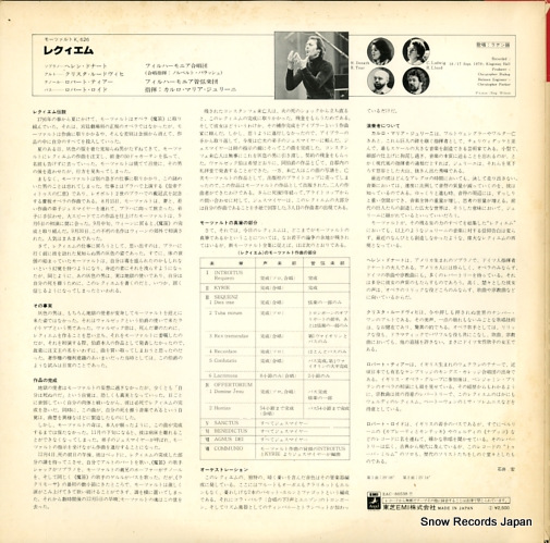 ޥꥢ꡼ ⡼ĥȡ쥯 EAC-80538