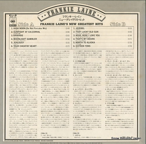 LAINE, FRANKIE new greatest hits 20AP23 - back cover