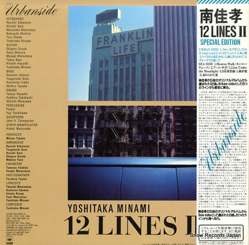 MINAMI, YOSHITAKA 12lines 2 28AH1433