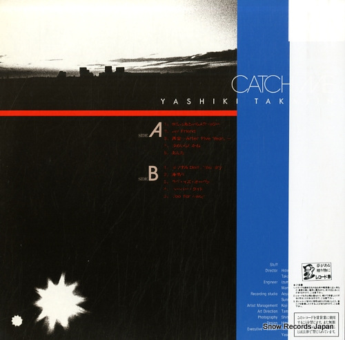 YASHIKI, TAKAJIN catch me SJX-30229 - back cover