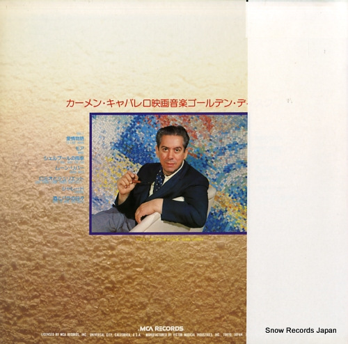 CAVALLARO, CARMEN screen music golden disc VIM-10018