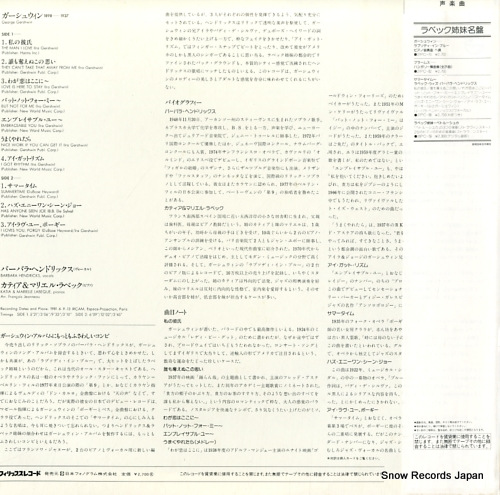 HENDRICKS, BARBARA sings gershwin 27PC-88