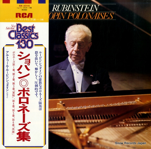 RUBINSTEIN, ARTUR chopin; polonaises RX-2316