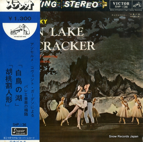 ANSERMET, ERNEST tchaikovsky; swan lake & nutcracker SHP-136