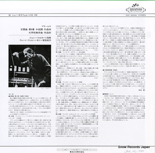 BARBIROLLI, JOHN brahms; symphony no.4 EAC-30044 - back cover
