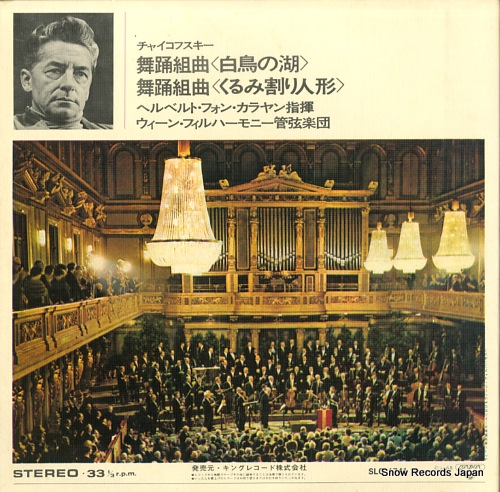 KARAJAN, HERBERT VON tchaikovsky; the swan lake / the nutcracker SLC1741