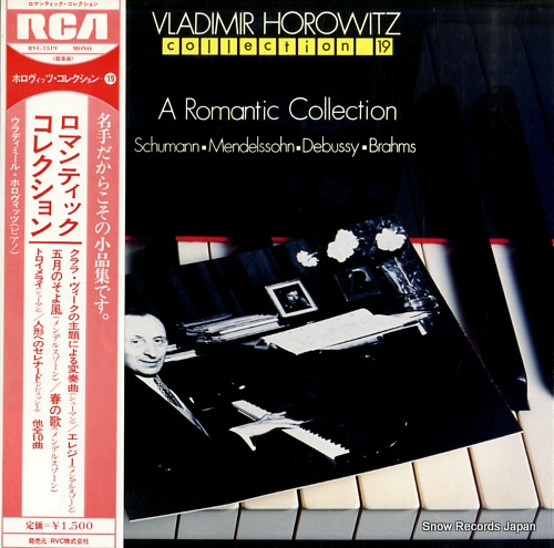 HOROWITZ, VLADIMIR a romantic collection RVC-1519 - front cover