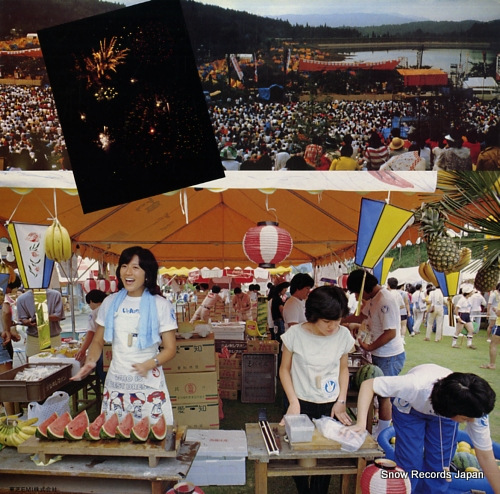 V/A ikomaika picnic ETP-60341.42