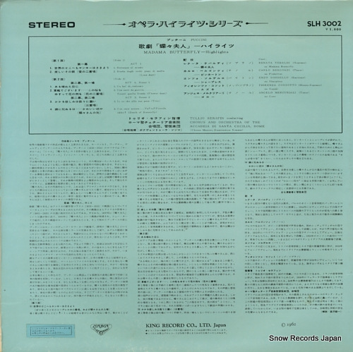 ȥꥪե ץåˡηĳ׿͡ץϥ饤 SLH3002
