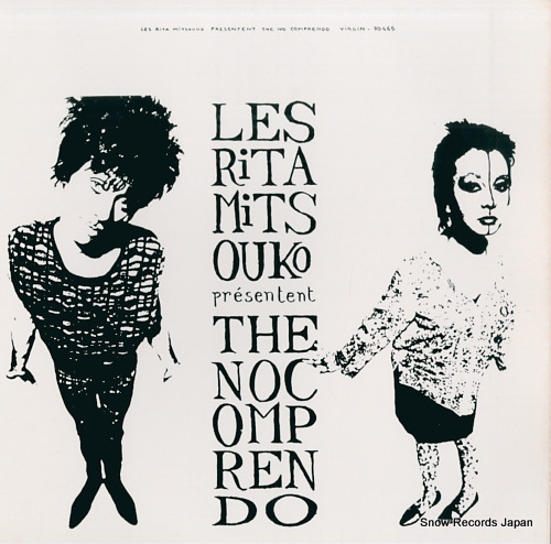 졦꥿ߥĥ the no comprendo 790616-1