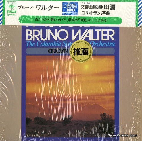 WALTER, BRUNO beethoven; symphony no.6 