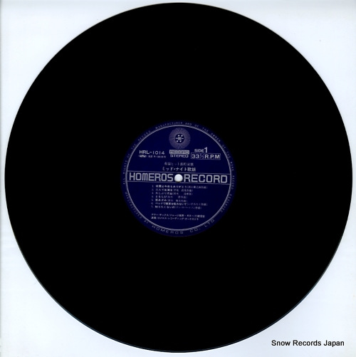 HOMEROS RECORDING ORCHESTRA mid night kayou HRL-1014