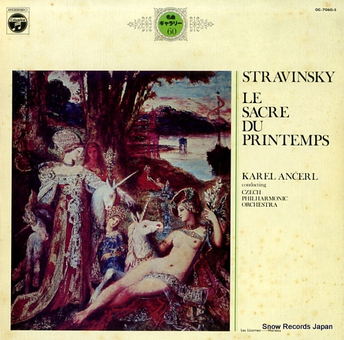ANCERL, KAREL stravinsky; le sacre du printemps OC-7060-S
