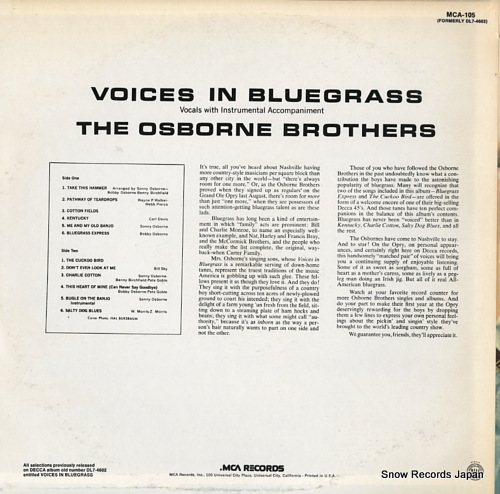 ܡ󡦥֥饶 voices in bluegrass MCA-105