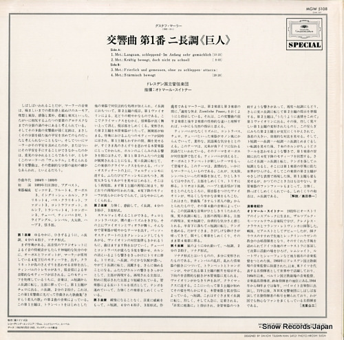 SUITNER, OTMAR mahler; symphony no.1 