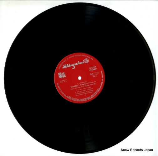 ROZHDESTVENSKY, GENNADY tchaikovsky; manfred symphony (poem) in four pictures SMK-7736