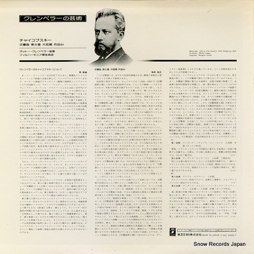 KLEMPERER, OTTO tchaikovsky; symphony no.5 in e minor, op.64 EAC-40063