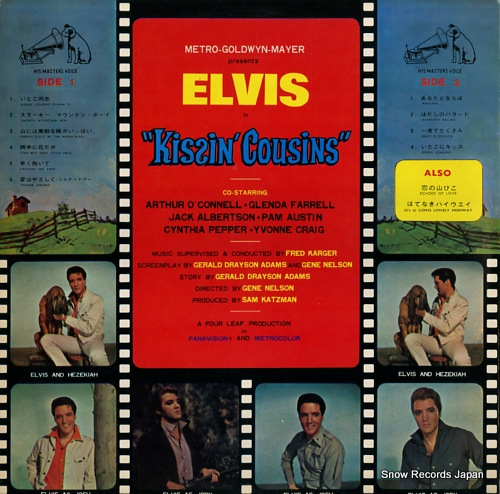 PRESLEY, ELVIS kissin cousins SHP-5335