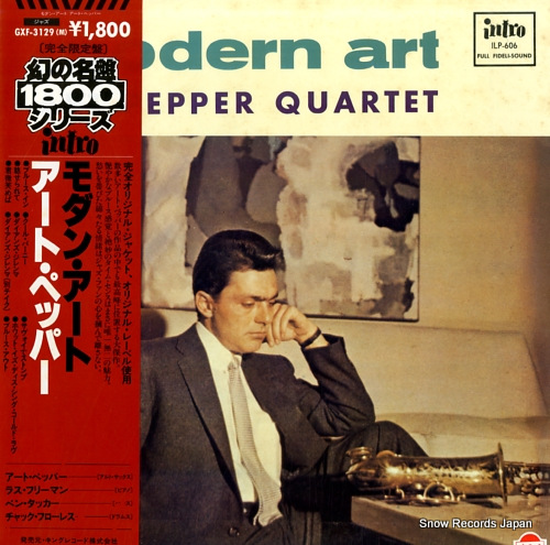PEPPER, ART modern art GXF3129(M)